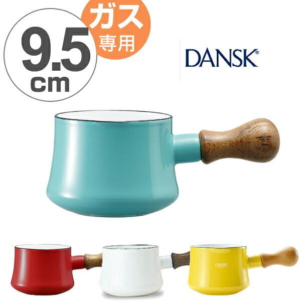 DANSK（ダンスク） バターウォーマー 9.5cm コベンスタイル ガス火専用