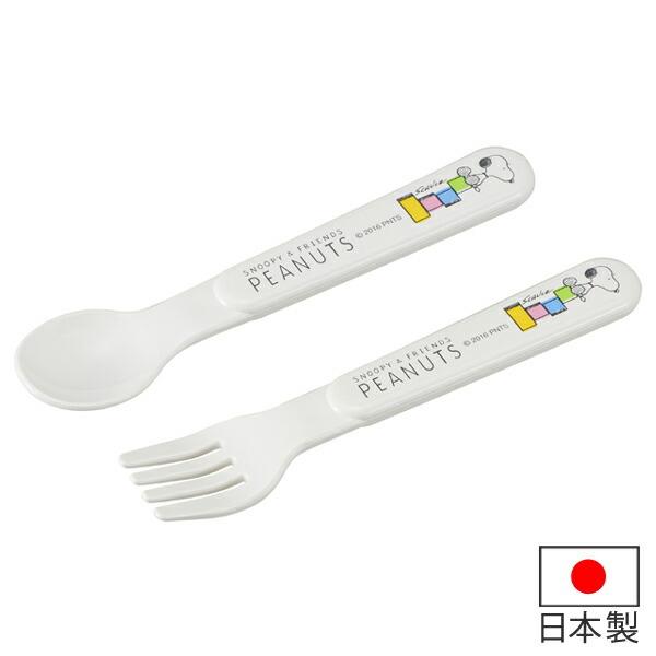 SNOOPY（スヌーピー） スプーン フォーク セット 子供用 プラスチック