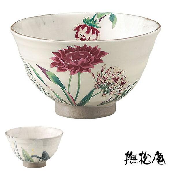 茶碗 310ml 撫松庵 和食器 日本製 （ 飯椀 碗 器 陶器 食器 瀬戸焼