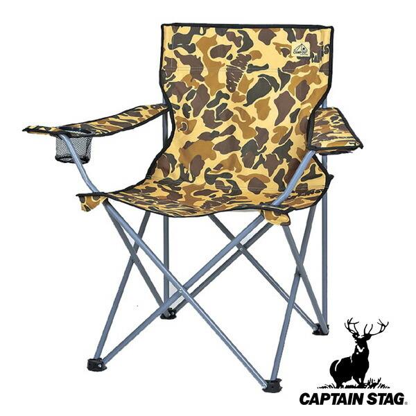 CAPTAIN STAG（キャプテンスタッグ） 折りたたみチェア ラウンジチェア