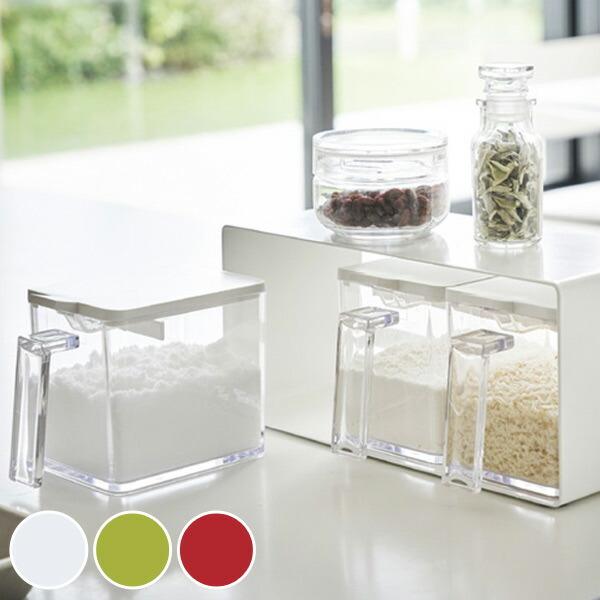 山崎実業 アクア 調味料ストッカー＆ラック 3個セット