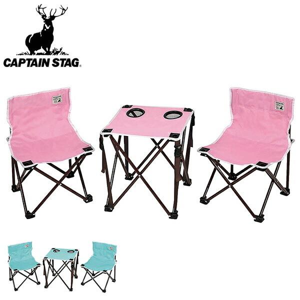 CAPTAIN STAG（キャプテンスタッグ） コンパクトテーブルチェアセット