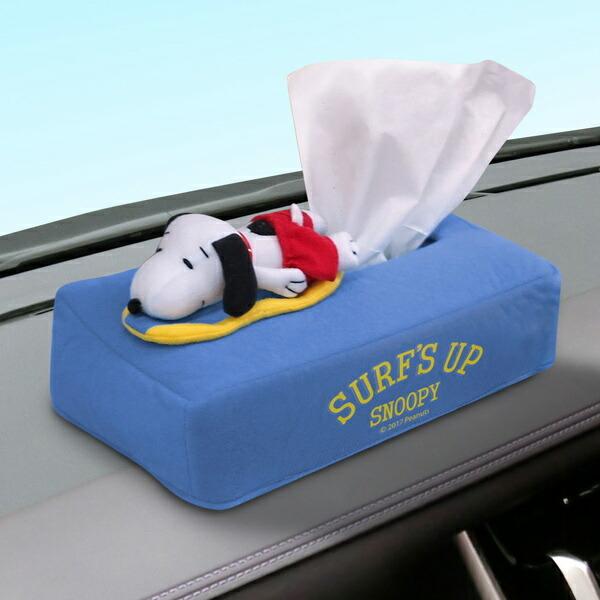 SNOOPY（スヌーピー） ティッシュケース サーフィン （ ティッシュ