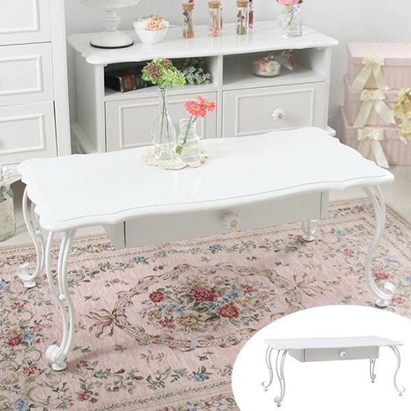 □在庫限り・入荷なし□ ローテーブル センターテーブル 引出し付 姫系