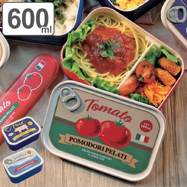 ヤクセル（YAXELL） 特価 お弁当箱 1段 おしゃれ缶 600ml ランチ