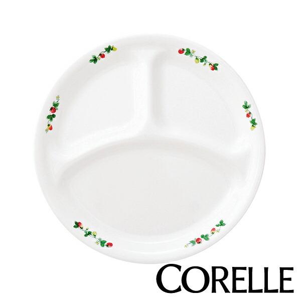 ランチプレート 26cm コレール CORELLE 皿 食器 スウィート