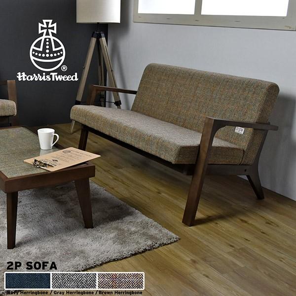 ソファ ハリスツイード HARRIS TWEED 2人掛け 幅124cm ソファー