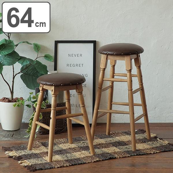 スツール 高さ63.5cm Rasic ハイスツール 木製 天然木 椅子 （ イス
