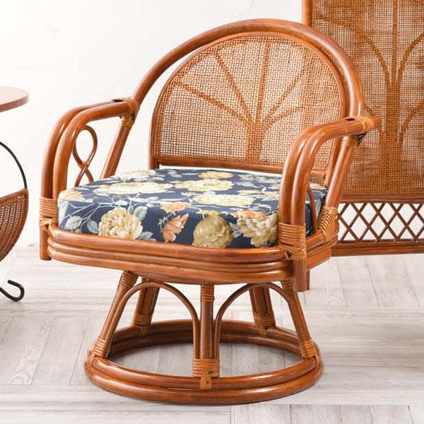 籐 回転チェア リラックスチェアー クッション付 ラタン家具 座面高