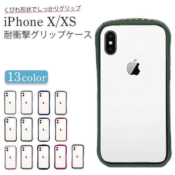 iPhone X ケース 韓国 おしゃれ iphone XS 耐衝撃 スマホケース