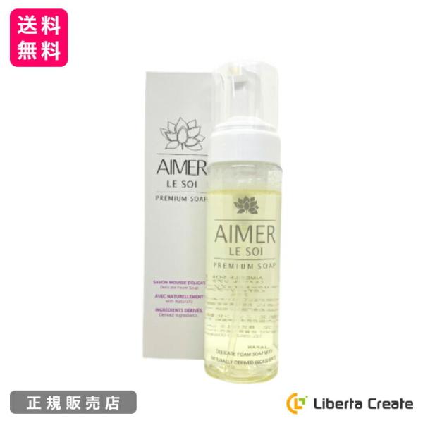 liberta-y_4571514680027