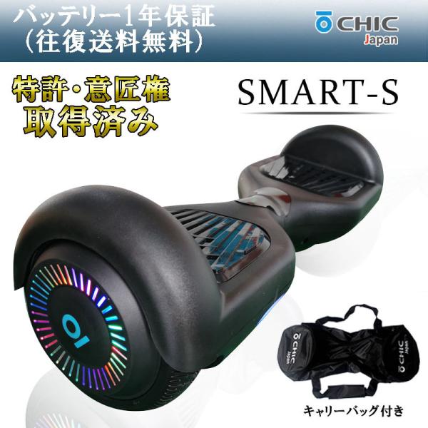 life-ife-reborn_twowheeled