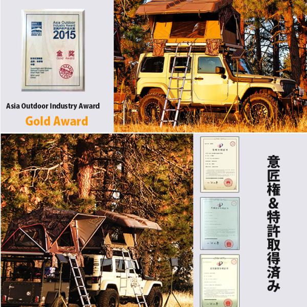 Wild Land 全自動 電動 ルーフテント 車上テント カールーフテント 車