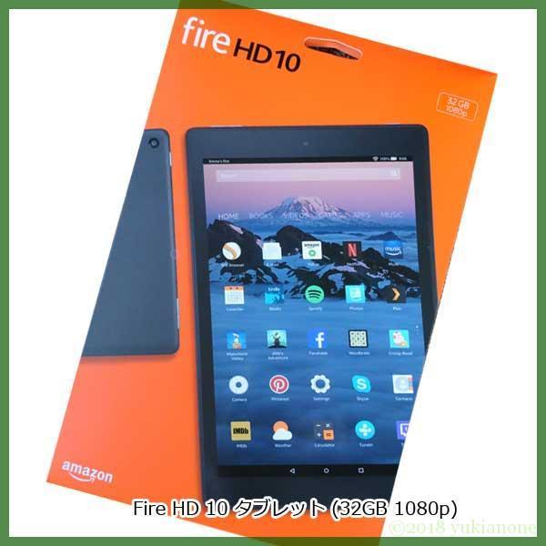 amazon（アマゾン） 新品未開封 Fire HD 10 タブレット 本体 10.1