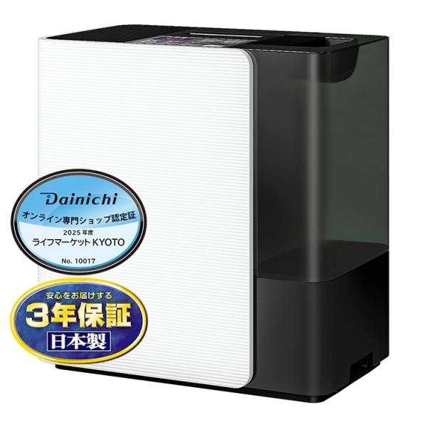 ダイニチ（Dainichi） 加湿器 HD-LXC1200D-W ハイブリッド式(気化式×温