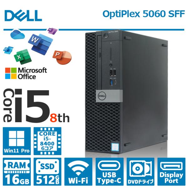 lillian_dell-5060-sff-i5-8th-