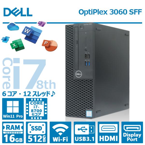 lillian_dell-3060-sff-i7-8th-