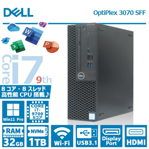 OptiPlex 【極上性能】DELL 3070 SFF/第9世代 Core i7/メモリ:32GB/M.2