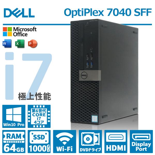 lillian_dell-7040-sff-i7-64-1