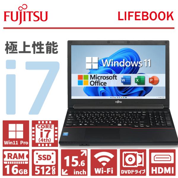 LIFEBOOK A 富士通 A574 高性能 第4世代 Core i7 メモリ 16GB 新品 SSD