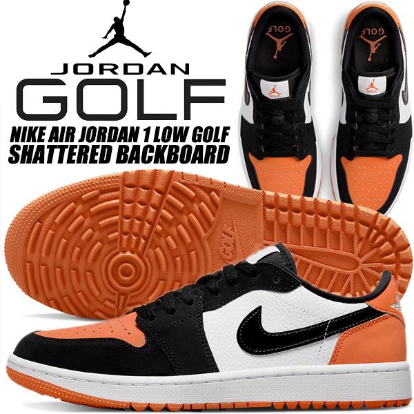 エア ジョーダン 1 NIKE AIR JORDAN LOW GOLF SHATTERED BACKBOARD