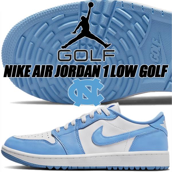 エア ジョーダン 1 NIKE AIR JORDAN LOW GOLF UNC white/university