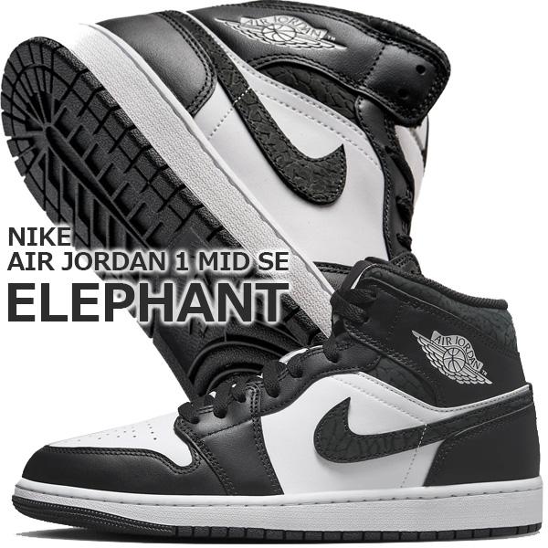 エア ジョーダン 1 NIKE AIR JORDAN MID SE off noir/black-white