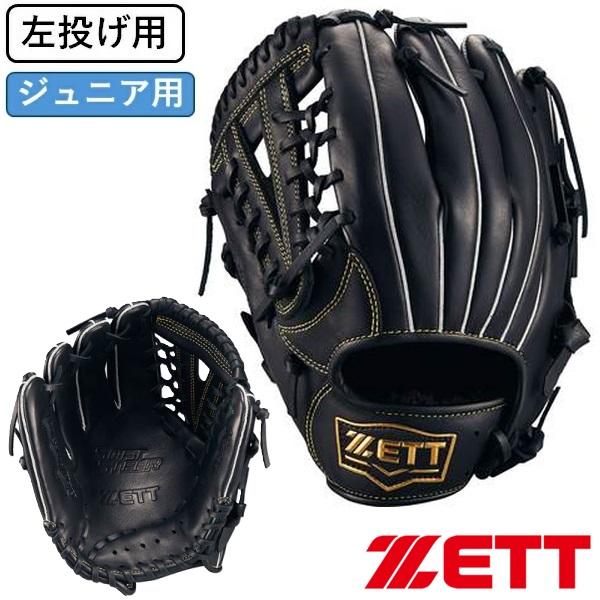 ゼット（ZETT） 150cm〜(5〜6年生向け) 左投げ用 左利き 野球 子供用