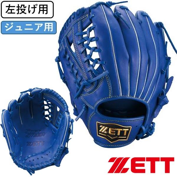ゼット（ZETT） 150cm〜(5〜6年生向け) 左投げ用 左利き 野球 子供用