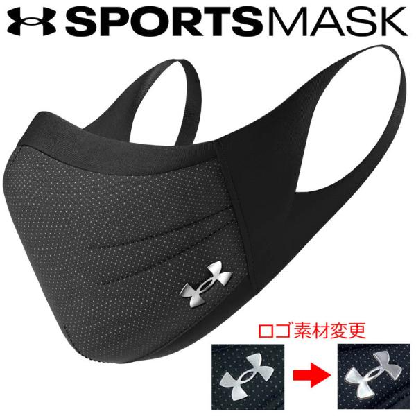 UNDER ARMOUR（アンダーアーマー） 呼吸がしやすい スポーツマスク