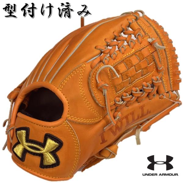 UNDER ARMOUR（アンダーアーマー） 型付け加工済み 身長130〜150cm(2