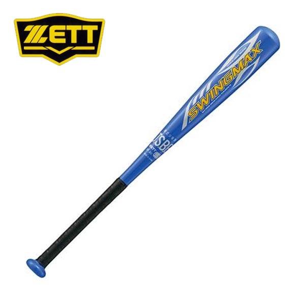 ゼット（ZETT） 小学1〜2年生向け(110〜125cm) 野球 子供用 少年軟式