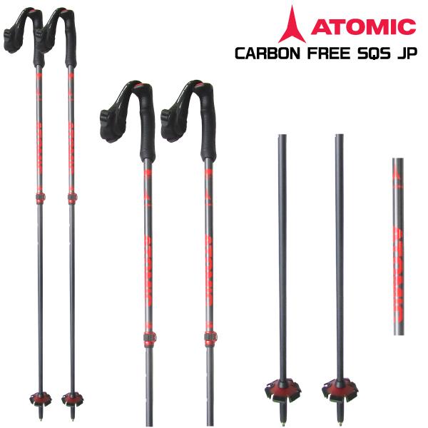 ATOMIC（アトミック） 2025-26 CARBON FREE SQS JP（カーボンフリー