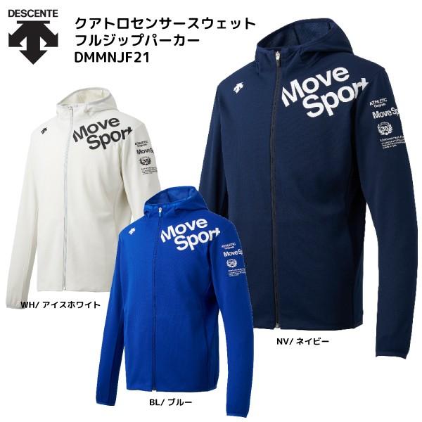 DESCENTE（デサント） 【在庫処分/ストレッチ素材】 クアトロセンサー