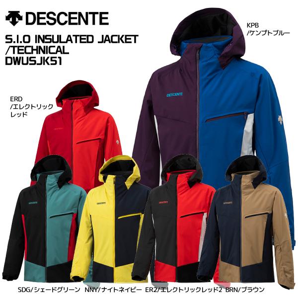 DESCENTE（デサント） 21-22 【在庫処分セール/限定品】 S.I.O