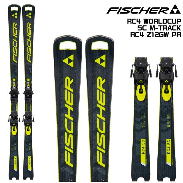 FISCHER（フィッシャー） 2024-25 RC4 WORLDCUP SC M-TRACK + RC4 Z12