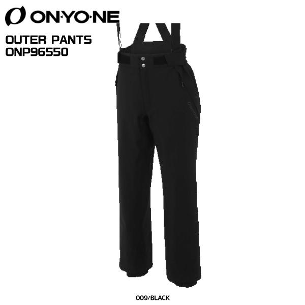 オンヨネ（ONYONE） 【在庫処分セール】2024-25 OUTER PANTS（アウター