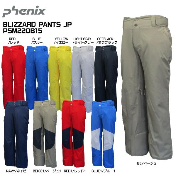 フェニックス（PHENIX） 2022-23 BLIZZARD PANTS JP（ブリザードパンツ