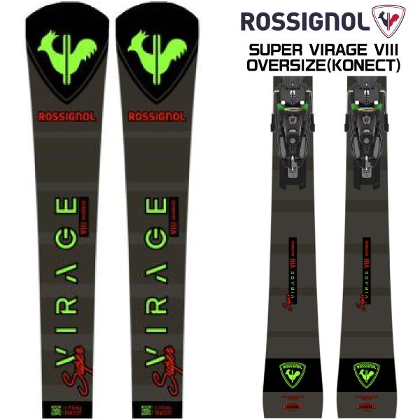 ROSSIGNOL（ロシニョール） 2023-24 SUPER VIRAGE VIII OVERSIZE