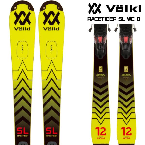VOLKL（フォルクル） 22-23 【在庫処分セール/スキー】 RACETIGER SL