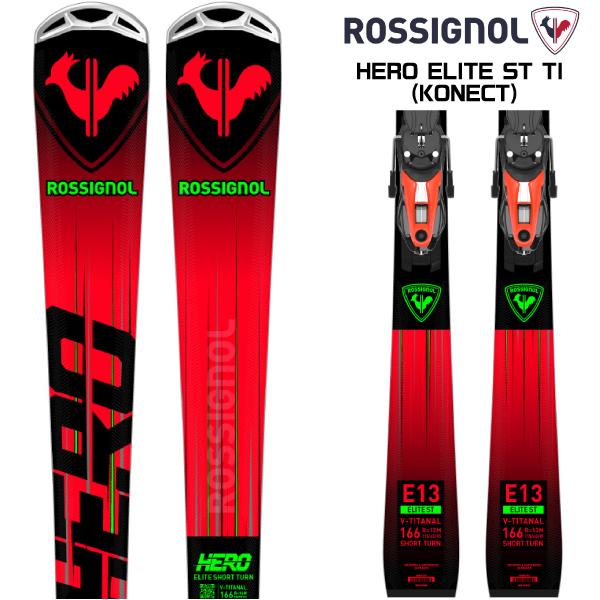 ROSSIGNOL（ロシニョール） 2023-24 HERO ELITE ST TI + 金具セット