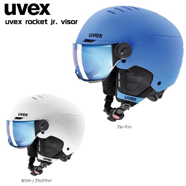 UVEX（ウベックス） 2025-26 ROCKET Jr. VISOR（ロケットジュニア