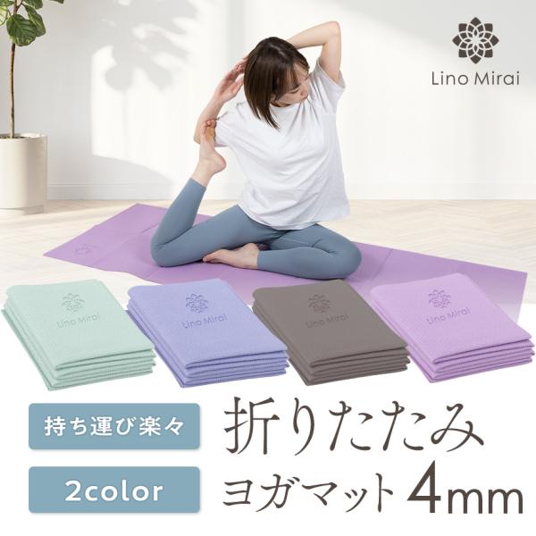 linomirai-2_lms42nh001