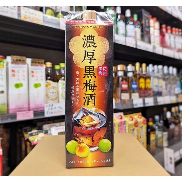 黒梅酒 リキュール サッポロ 濃厚黒梅酒 1.8L 10度 : リカーショップ