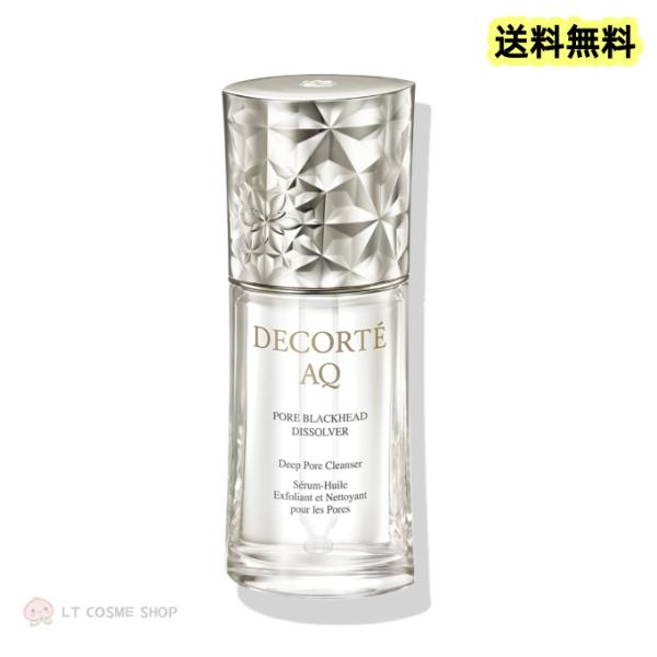 DECORTE AQ 国内正規品 コスメデコルテ AQ 毛穴美容液オイル 40ml