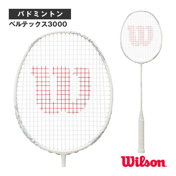 VERTEX(Wilson) ウィルソン バドミントンラケット ベルテックス3000