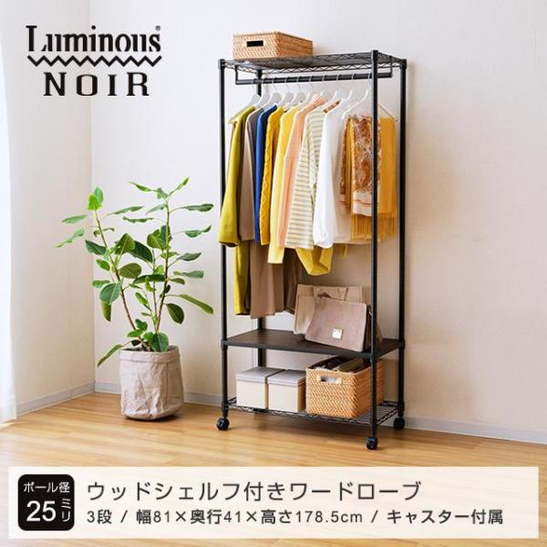 luminous-club_no8018-3wr