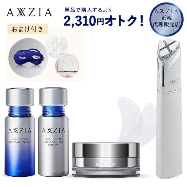 luna-world_k2101087601