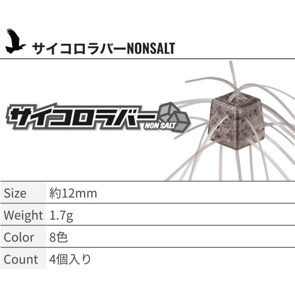 O.S.P サイコロラバー ノンソルト : ルアーショップB.B - 通販 - Yahoo