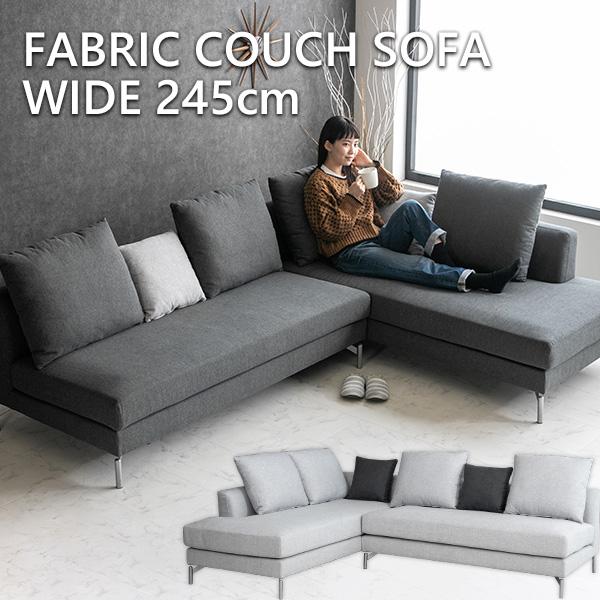 ソファ ソファー ファブリック 3人掛け カウチソファ モダン おしゃれ